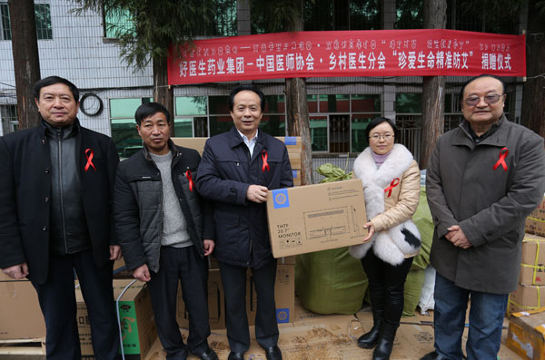 中國醫師協會鄉村醫生分會會長蔡忠軍，副會長鞏西啟，副會長、好醫生藥業集團董事長耿福能和布拖縣