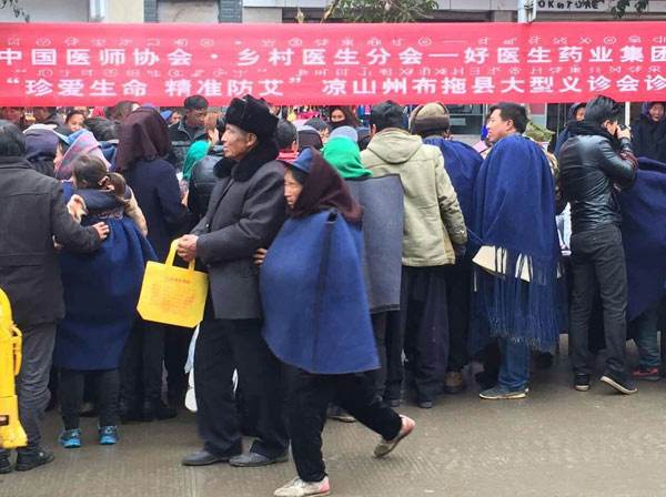 專家在布拖縣人民醫院、特木里中心衛生院查房、會診