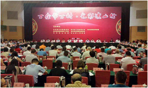 公益在線:好醫(yī)生參加“萬(wàn)企幫萬(wàn)村?光彩涼山行”