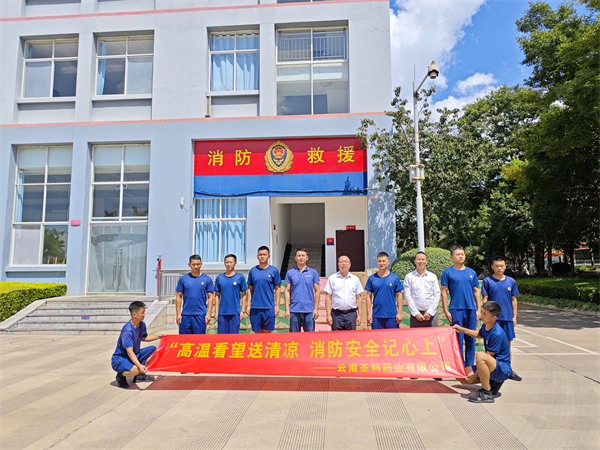 1724913108340386.jpg 微信圖片_20240829142811.jpg