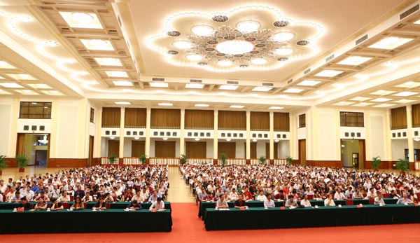 首屆中國鄉(xiāng)村醫(yī)生學(xué)術(shù)年會在京召開