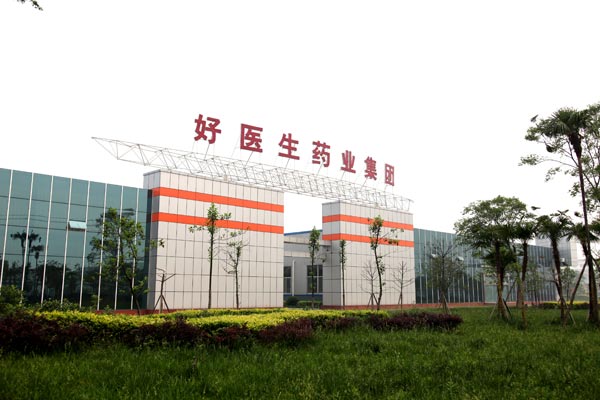 好醫生藥業集團