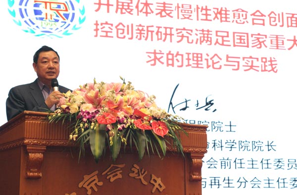 中國工程院院士 付小兵