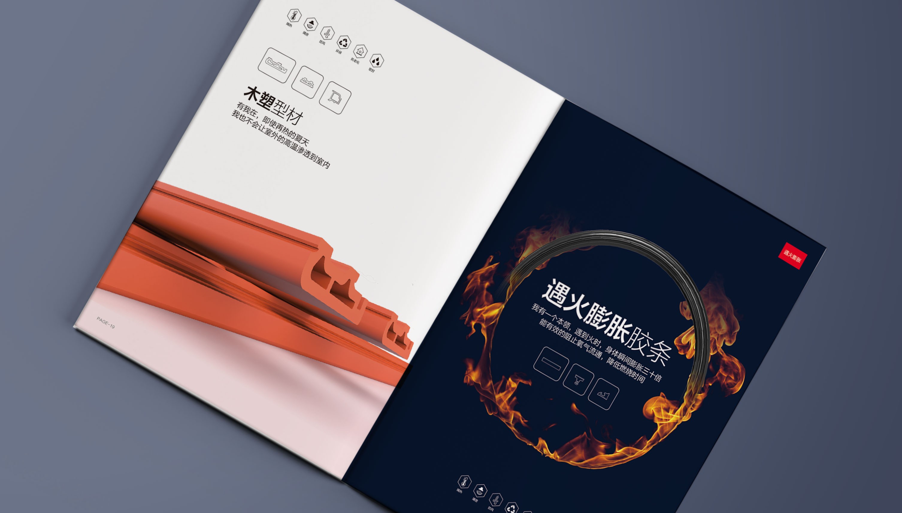 青島奧博營(yíng)銷(xiāo)畫(huà)冊(cè)