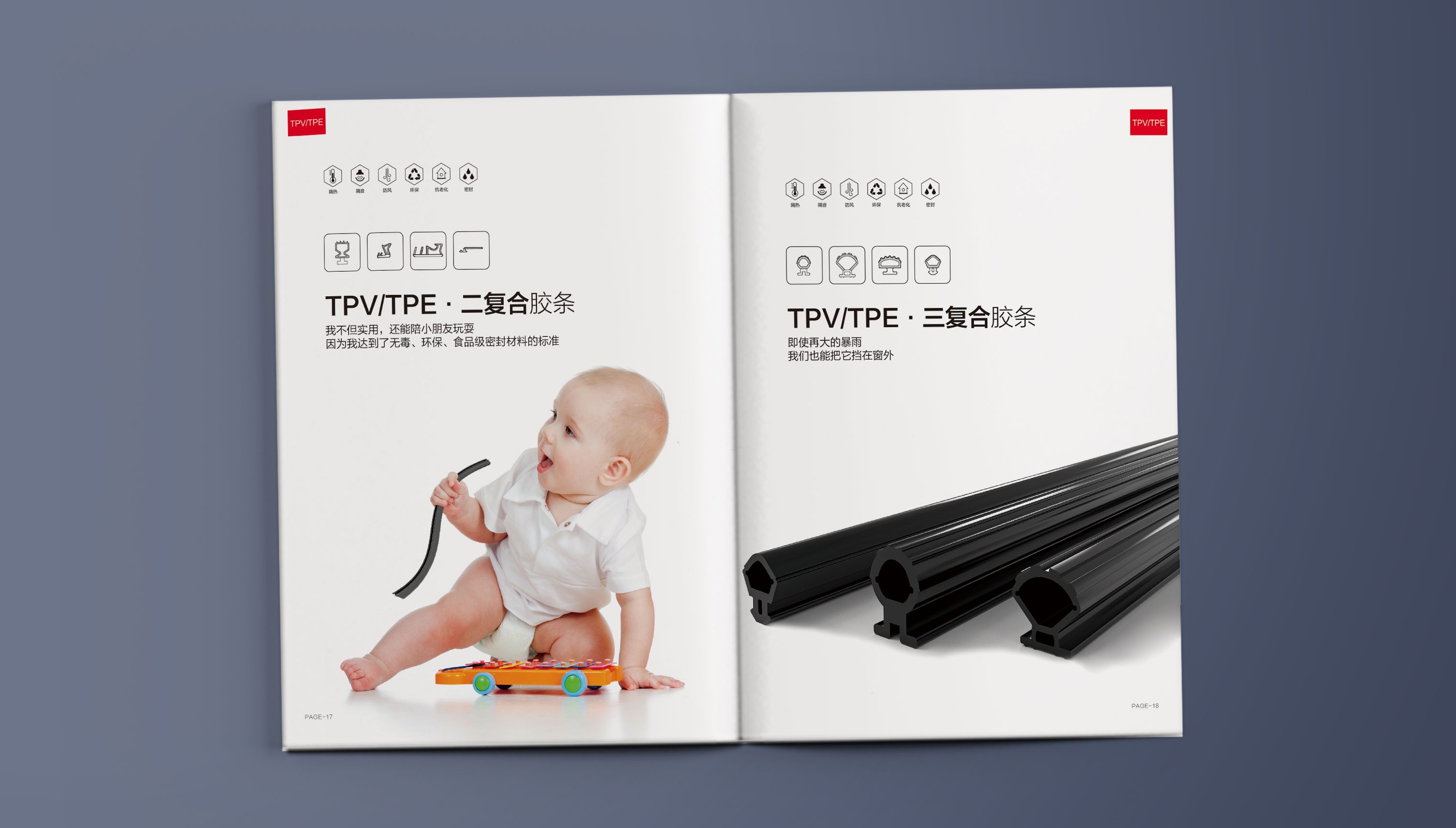 青島奧博營(yíng)銷(xiāo)畫(huà)冊(cè)