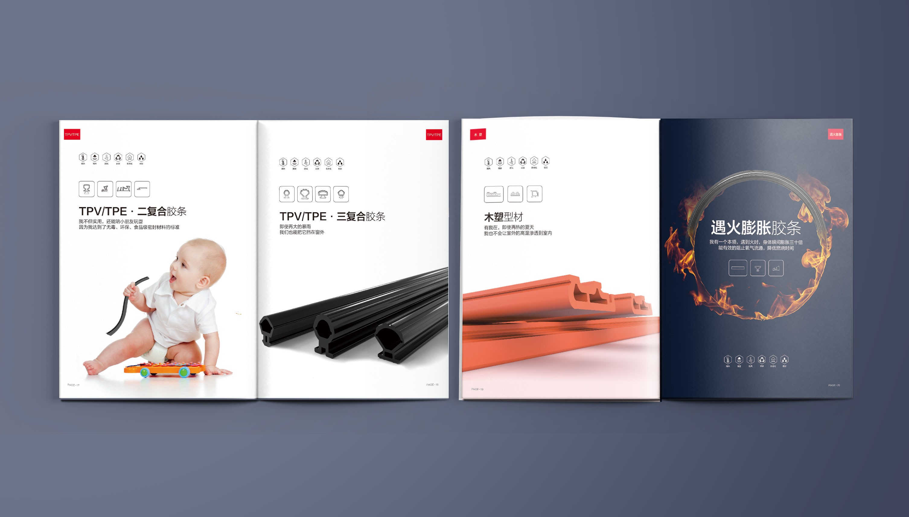 青島奧博營(yíng)銷(xiāo)畫(huà)冊(cè)