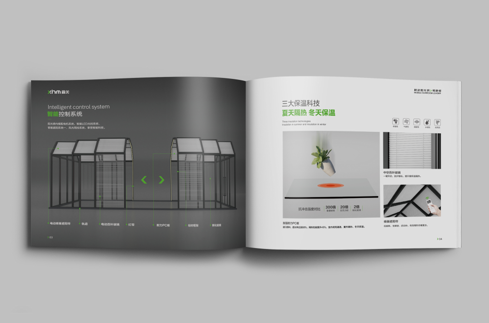 山東鑫美智能移動(dòng)陽光房畫冊(cè)