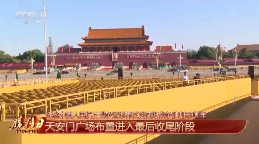 微信截圖_20250903162557.png