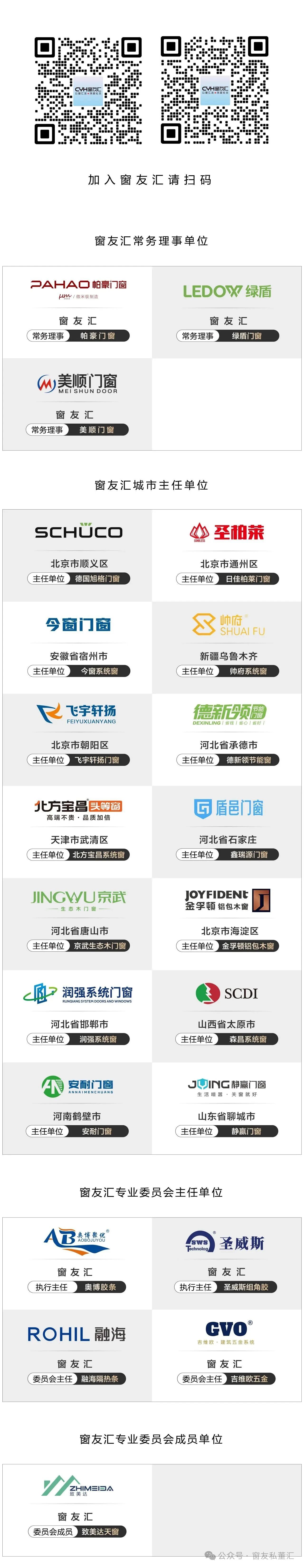 微信圖片_2025-09-23_104919_779.jpg