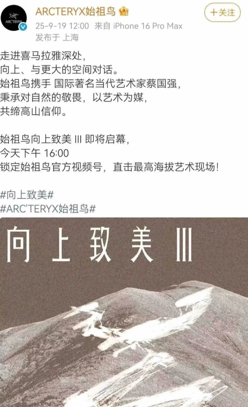 微信圖片_2025-09-23_110139_507.png