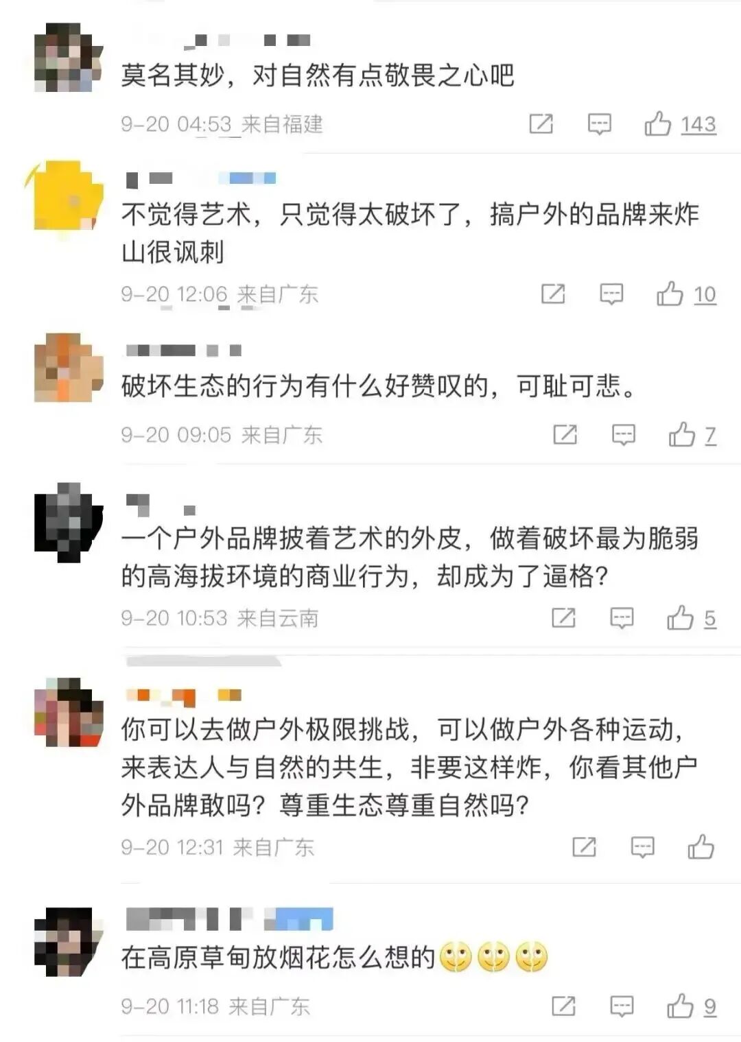 微信圖片_2025-09-23_110146_554.jpg