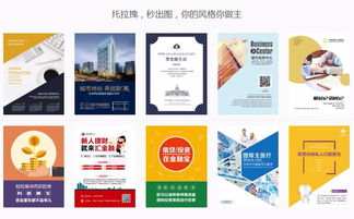 鄭州DM廣告設計與宣傳冊印刷出版及軟件開發(fā)服務全解析