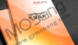 專業(yè)畫冊設計與軟件開發(fā) 墨邦廣告如何助力企業(yè)品牌提升