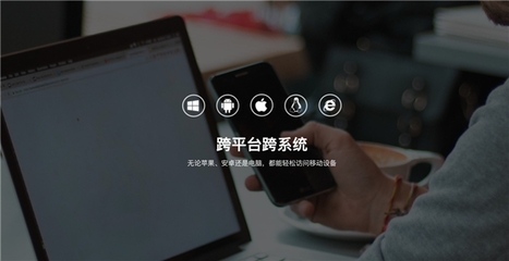 向日葵遠程控制 家長必備神器，讓孩子高效專注上網(wǎng)課