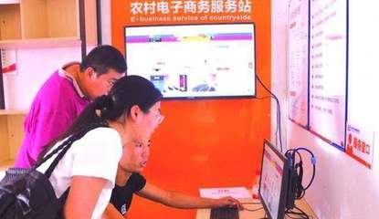 明年起，農(nóng)村三個掙錢好路子，不想當(dāng)窮人趕緊看看 互聯(lián)網(wǎng)上網(wǎng)服務(wù)篇