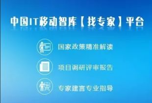 解讀《關(guān)于加快推進(jìn)“互聯(lián)網(wǎng)+政務(wù)服務(wù)”工作的意見(jiàn)》及其對(duì)互聯(lián)網(wǎng)上網(wǎng)服務(wù)行業(yè)的影響